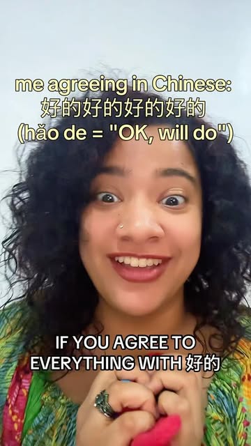 ‘ok ok ok ok’ = automated reply energy. EP 6 — northerners, defend your version below #学中文 #中文#learnchinese #chinesef...