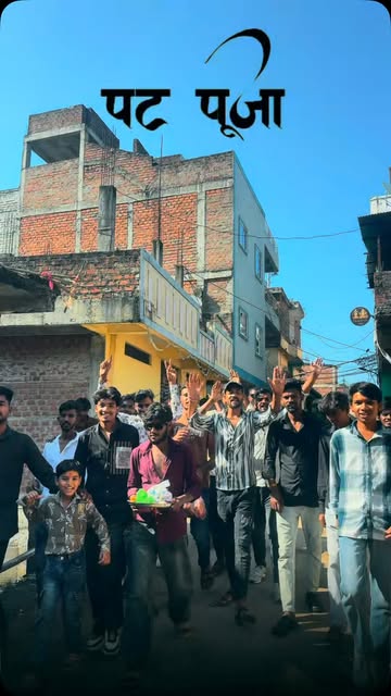 Pat poja 🙏🏻🌏 . . . . . #explorepage #viral #india #instagood #reelsvideo