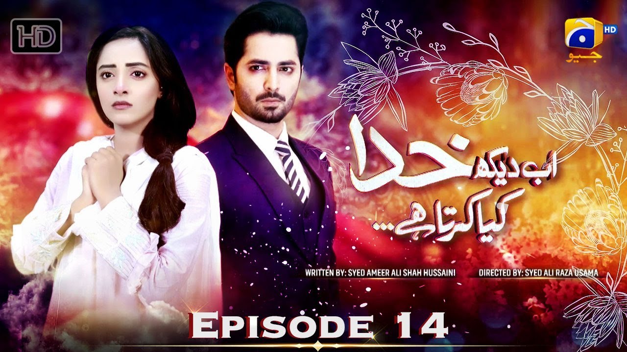 Your favourite Pakistani dramas are just a click away! Subscribe and hit the bell icon to never miss a video from our...