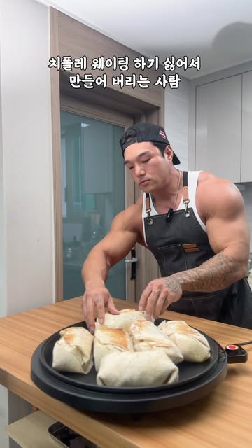 치폴레 웨이팅 하기 싫어서 그냥 만들어 버렸습니다 맛있네요 레시피 공개는 다음 영상에서 🧑‍🍳 @chipotle.kr