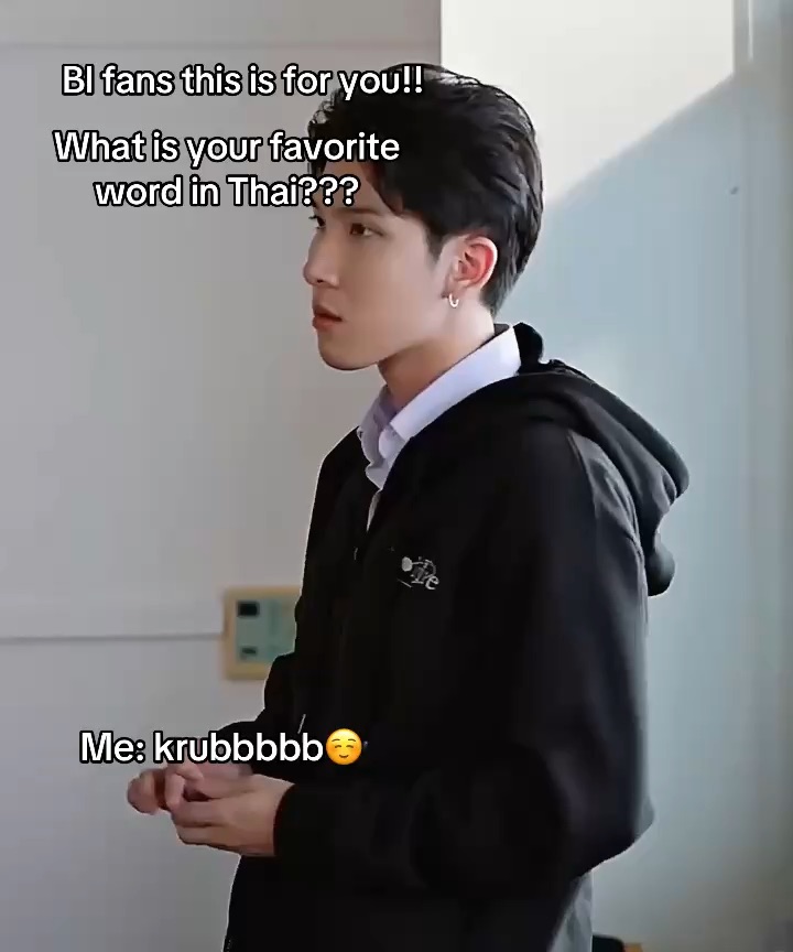 Ayanedits
