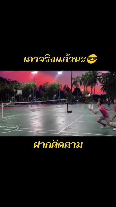 Fly like a bird