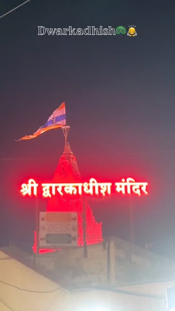 Jay dwarkadhish🦚🙇💞