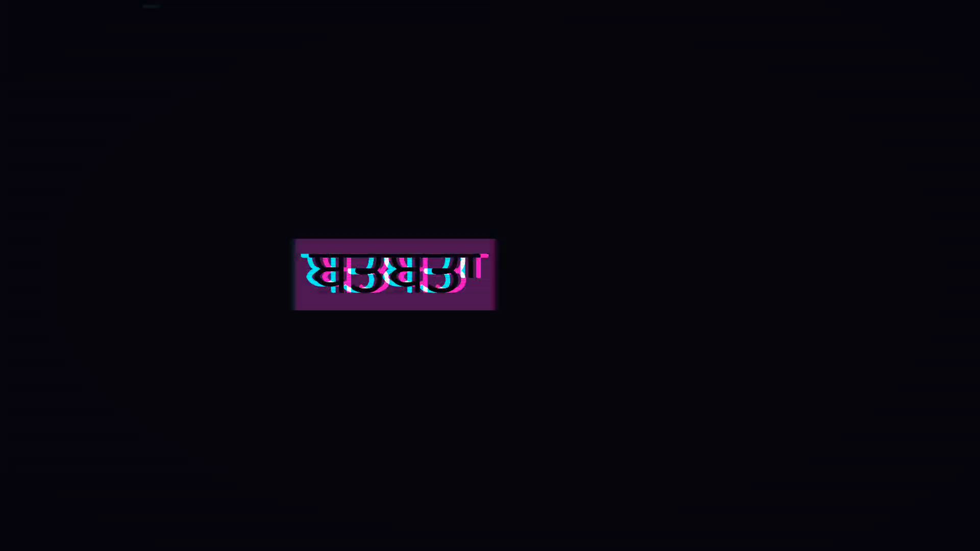 KineCut_1792473836005