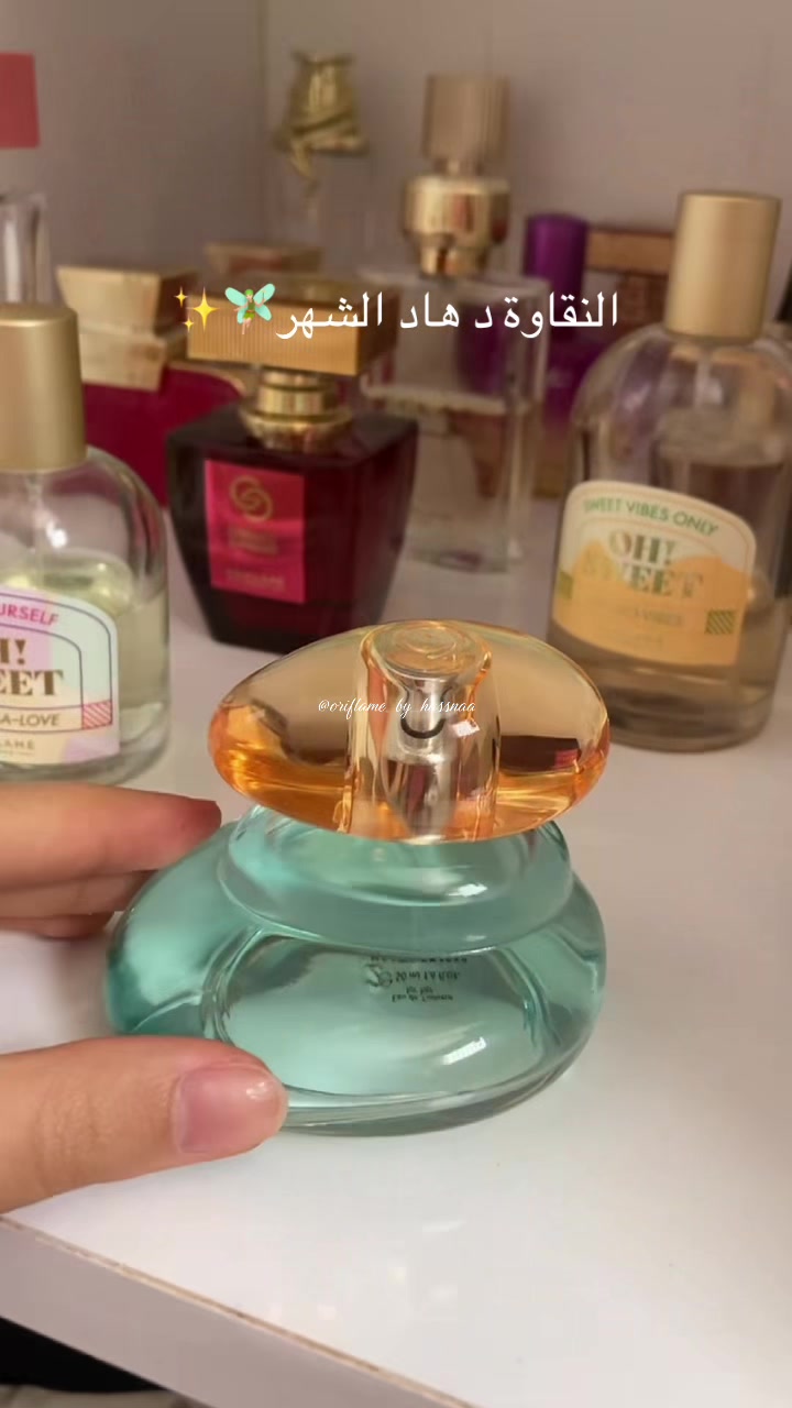 اللي بغات ريحة صيفية ربيعية ديال النقاوة🧚🏻🧚🏻✨🌝🌝👩🏻‍🦰👯‍♀️🍃