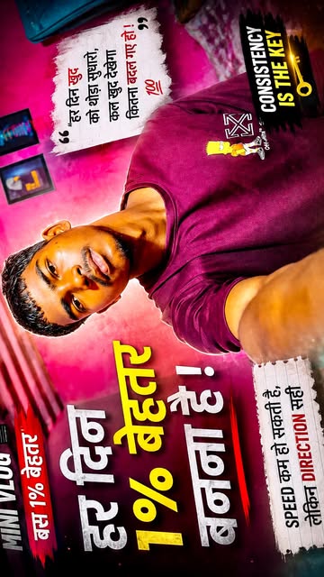 “Speed कम हो सकती है, लेकिन Direction सही होनी चाहिए,💯” “बस 1% बेहतर “ #explorepage✨ #minivlog #trendingnow #reels #...