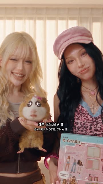 #광고 진정한 갸루처럼 꾸며봤다 핫걸 꾸이 ✌🏻 GYARU MODE : ON! 🪽 폼 미친 삐아가 또 일냈다 꾸이!!! 데일리 갸루부터, 아이코닉 갸루까지 은우쌤의 노하우를 담아 제대로 만든 K-갸루 에디션...