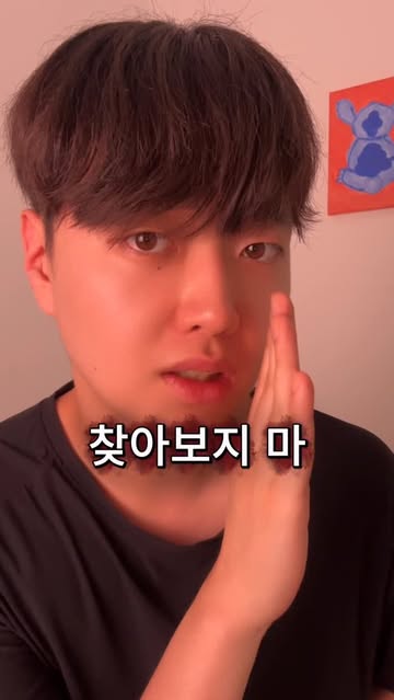 ❌ 링크 공유 중단합니다. 프로필 링크 확인 부탁드립니다.