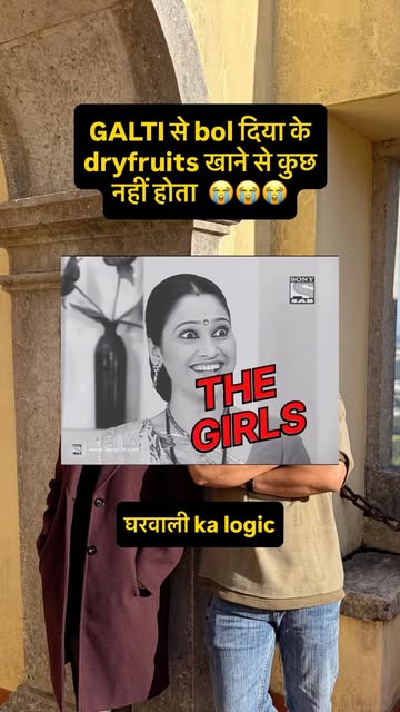 घरवाली ka logic 🫩🤣 . . #tarakmahetamemes #dailymemes #dayajetha #reelindia❤️❤️ #reelkrofeelkro❤️