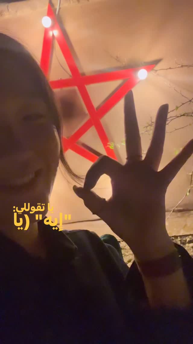 Laaaaa @dystinct1 ❤️😍🇲🇦 You and me Morocco? إيه 🔥💚 #dystinct #morocco #marrakech #maroc #모로코 ✨🇲🇦