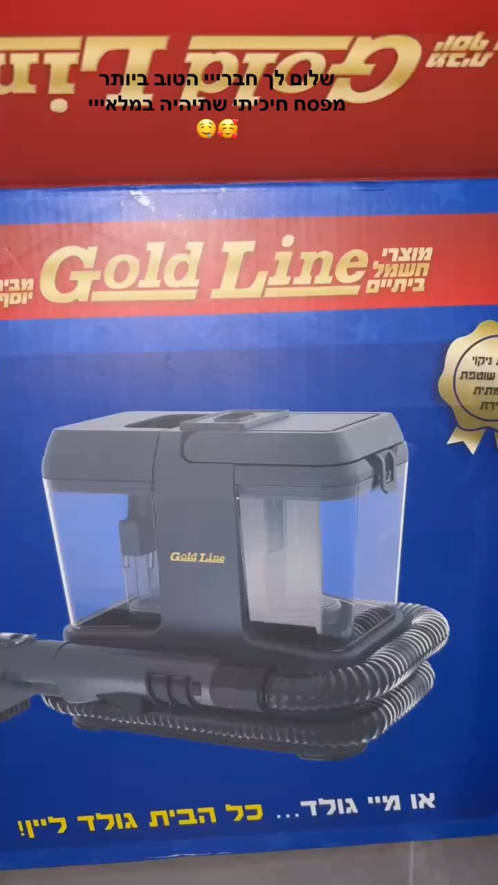 Gold lineeee