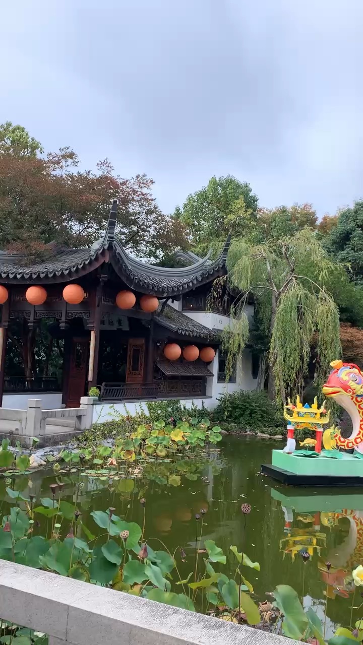 Chinese garden in Portland