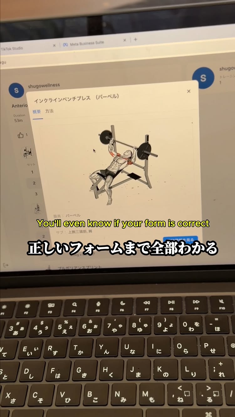 強くなりたいなら「Hevy」とコメントしてね👇(自動でDM送ります！) 筋トレガチ勢に見つかったら終わり。これ知ってる奴だけが強くなる。 #gym #hevy #workoutapp