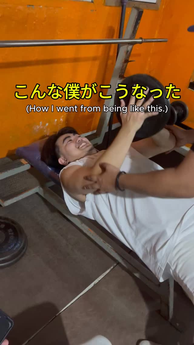 昨日の自分を超える。 それだけを続けたら、 体も人生も少しずつ変わった。 「HEVY」とコメントしてくれたら、僕が使っているアプリのリンクをDMします！ #筋トレ #筋トレ初心者 #ジム #筋トレ記録 #hevy