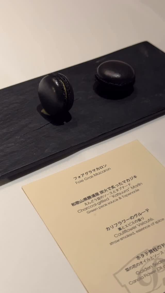 Still shocked you can make a macaroon out of goose liver and that the word Nebraska is in the vocabulary in Japan …