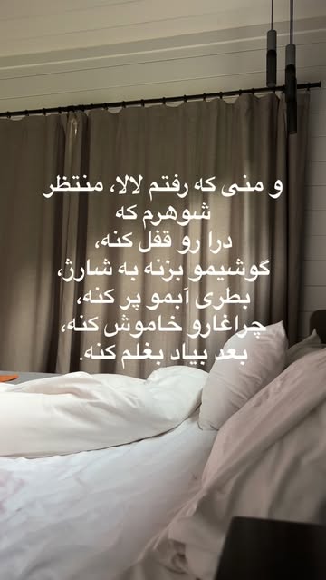 و شوهرم هنوز داره شیفت شبِ خدمات هتل ۵ ستاره رو انجام میده 😂 . . My responsibilities ended at blanket deployment 😂...