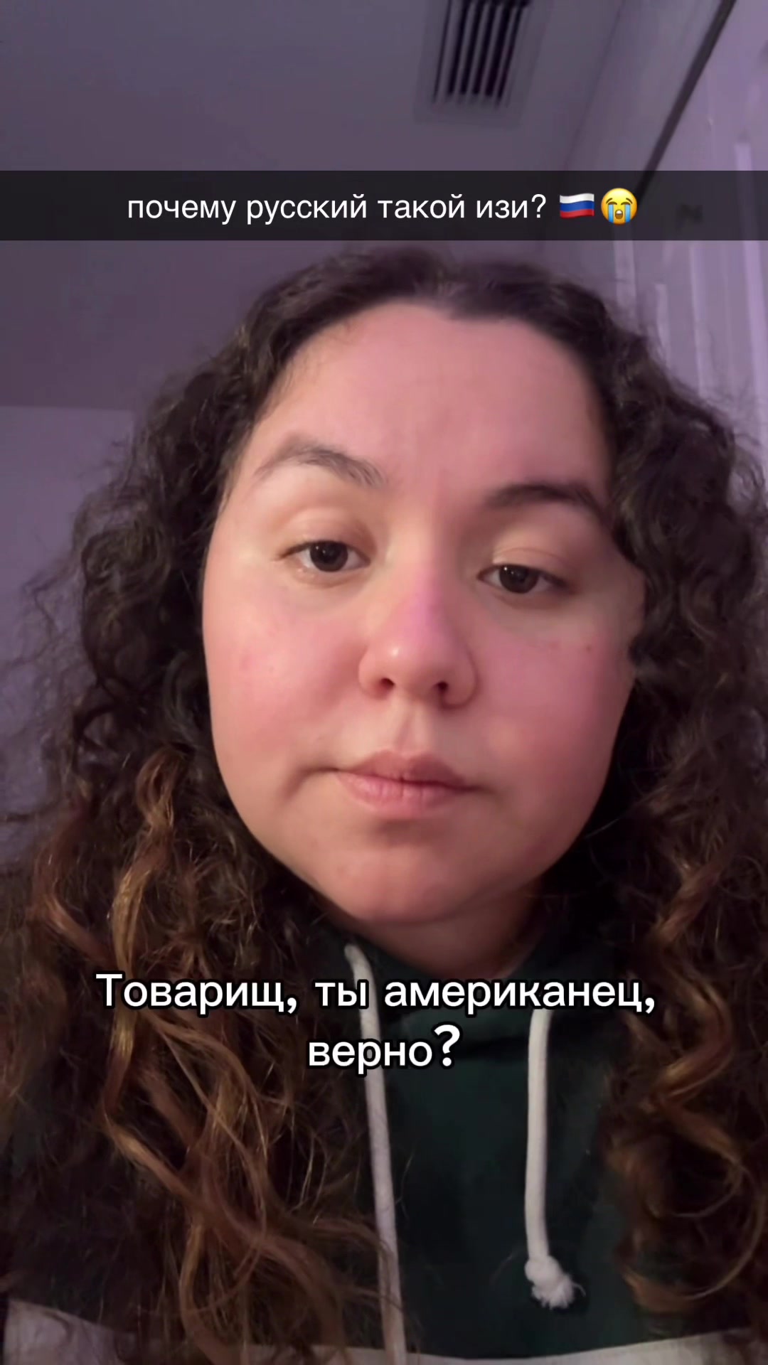 я русский 😭🇷🇺 #иностранцы #учурусский #жизньвамерике #learnrussian