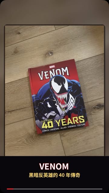 Venom
