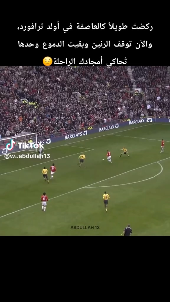 Soccer