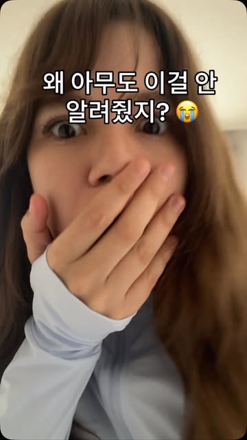 여행 릴스 200개 넘게 저장해놓고... 막상 여행 계획 세울 때는 하나도 못 찾는 사람 저뿐인가요? 😭 예전의 저는 여행 준비할 때마다 맛집, 카페, 숨은 명소, 여행 코스, 꼭 가봐야 할 장소들을 몇 달...
