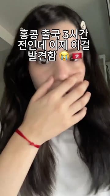 여행 릴스 200개 넘게 저장해놓고... 막상 여행 계획 세울 때는 하나도 못 찾는 사람 저뿐인가요? 😭 예전의 저는 여행 준비할 때마다 맛집, 카페, 숨은 명소, 여행 코스, 꼭 가봐야 할 장소들을 몇 달...