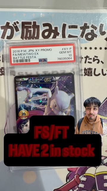 POV: BUYING A $12000 MEWTWO SLAB IN JAPAN 🇯🇵 #pokémoncards #fyp #pokemon #japan #fun
